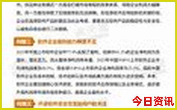 东北小众旅游城市
